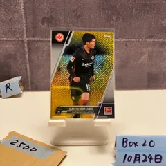 2026年最新】鎌田大地 サインの人気アイテム - メルカリ