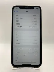 【ジャンク品】:iPhoneXR 64GB ホワイト