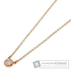 TIFFANY&Co. ティファニー バイザヤード 1P ダイヤモンド ネックレス K18PG レディース [中古]