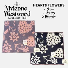 【未使用・新品】【公式正規取扱い】【2枚セット】Vivienne Westwood（ヴィヴィアンウエストウッド）【国産小物 　HEART AND FLOWERS タオルハンカチ(BLACK)×HEART AND FLOWERS タオルハンカチ(GLAY)
