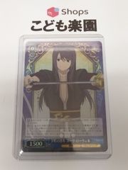 ヴァイスシュヴァルツ テイルズ 下町の青年 ユーリ・ローウェル 4枚