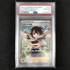 2026年最新】ヒガナの決意の人気アイテム - メルカリ