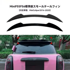 送料無料 MINI Cooper F55 F56対応 ルーフスポイラー リアウイング 標準仕様専用 トップウイング 外装パーツ 空力デザイン 向上 高級感演出 2色選択可