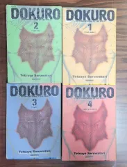 サルワタリ テツヤ DOKURO 全巻 セット 初回版