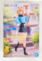 BANDAI SPIRITS フィギュア 【推しの子】 MEMちょ 私服デート