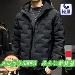 中綿ジャケット ジャケット 綿入り ダウンに負けない メンズファッション コート フード付き ジャンパー 軽量 防寒 厚手 アウトドア55555