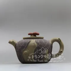 2026年最新】紫砂壺の人気アイテム - メルカリ