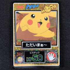遊戯王ラッシュデュエル トーナメント景品 RD/P005/JP003SE E・HERO