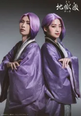 2026年最新】地獄楽 天仙の人気アイテム - メルカリ