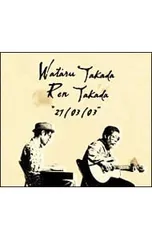 2026年最新】高田渡の人気アイテム - メルカリ