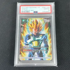 2026年最新】ベジータ FB01-096の人気アイテム - メルカリ