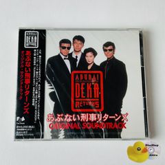 ケイゾク」サウンドトラック～KREVA REMIX CD 帯付き - メルカリ