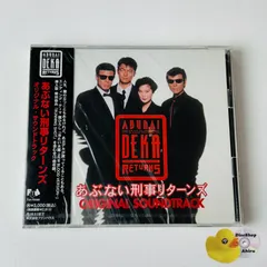 [未開封] あぶない刑事リターンズ オリジナル・サウンドトラック 	FHCF2305 (T26) [ST4]のサムネイル