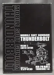 新品シュリンク【ビックコミックスペリオール】機動戦士ガンダムサンダーボルト　7冊 Amazon.co.jp: 機動戦士ガンダム サンダーボルト (27) (ビッグ