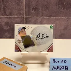 2026年最新】山路晶の人気アイテム - メルカリ