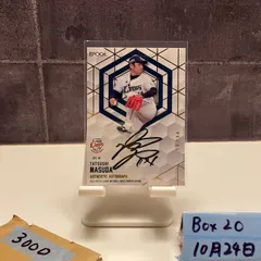 2023 EPOCH Premier Edition 増田達至 13/34 直筆サインカード 埼玉西武ライオンズ Pacific League カード