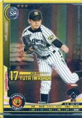 Item thumbnail for item c51ea779-b4fe-4e52-b8e7-75e343ff5a5a