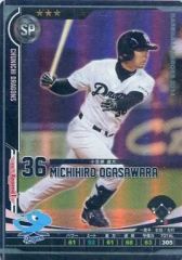 Item thumbnail for item b81e26b1-7761-49f8-a788-dc4ea14a6ae2