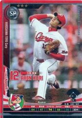 Item thumbnail for item 151ae794-bc40-44f1-abcb-229e28f3b908