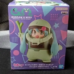 ガンダム45周年×初音ミク フィギュア ザクぐるみ 初音ミクVer.