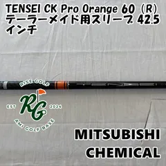 2026年最新】tensei ck pro orange テーラーメイドの人気アイテム
