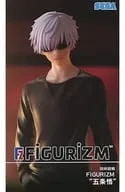 五条悟 「呪術廻戦」 FIGURIZM“五条悟“【1週間以内発送】