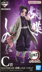 胡蝶しのぶ 「一番くじ 鬼滅の刃 最高位の剣士“柱“」 MASTERLISE C賞 フィギュア【1週間以内発送】