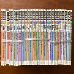 月刊 水墨画 44冊セット ユーキャン ☆水墨/墨彩/日本画技法/南画/文人