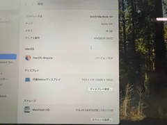 MacBook Air M4 13インチ 256GB ミッドナイト 初期化済 箱・充電器・ケーブル付