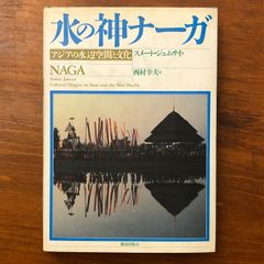 Electa ヴェネツィア 日本語版 - メルカリ