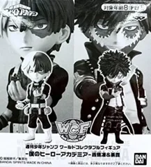 限定僕のヒーローアカデミア ワールドコレクタブルフィギュア 轟焦凍＆荼毘 ジャンプ ヒロアカ 応募者全員サービス【1週間以内発送】