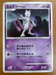 状態B ミュウツー LV.42 049/DPt-P プロモ PROMO ホロ ポケカ ポケモン ポケモンカードゲーム