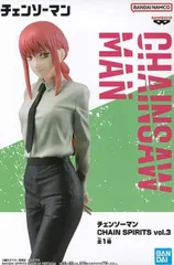 マキマ 「チェンソーマン」 CHAIN SPIRITS vol.3【1週間以内発送】