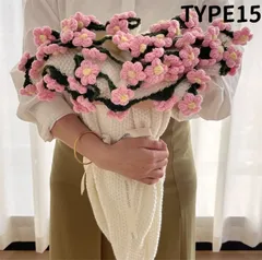 花束ブランケット 完成品ブーケ ブランケット マジックフラワー 手編みフラワー 手編み花 ニット かぎ針編み 雰囲気 洗える 丸洗いOK インテリア 部屋飾り プレゼント ギフト 母の日 恋人