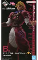 ディオ・ブランドー 「一番くじ ジョジョの奇妙な冒険 PHANTOM BLOOD＆BATTLE TENDENCY」 MASTERLISE B賞 フィギュア【1週間以内発送】