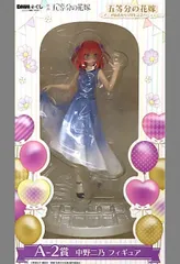 中野二乃 「DMMくじ 映画 五等分の花嫁～アニメ放送から5周年記念パーティー～」 A-2賞 フィギュア【1週間以内発送】