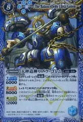 2026年最新】12宮Xレアの人気アイテム - メルカリ