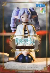 フリーレン クリアVer. 「葬送のフリーレン」 ちょこのせプレミアムフィギュア“フリーレン”～縦ロールになっちゃった～【1週間以内発送】