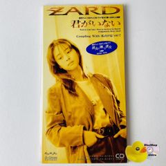 ZARD / 息もできない アニメ 中華一番! OP (タイアップシール付) JBDJ