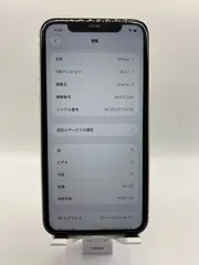 【ジャンク品】:iPhone11 64G ホワイト_0738187