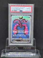 2026年最新】ガラルファイヤー ar psa10の人気アイテム - メルカリ