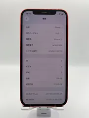 【ジャンク品】:iPhone12 128GB レッド