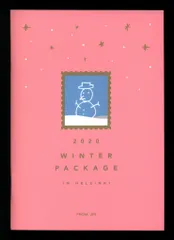 BTS 2020 WINTER PACKAGE JIN ランダムフォトブック