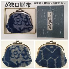 ヴィンテージ調◎昭和レトロ 希少レア 🔷 総柄 ビーズ刺繍バッグ ／ 花