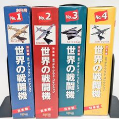 ムサシノ模型飛行機研究所 モスキートモス号 ラジコン機 | Mercari