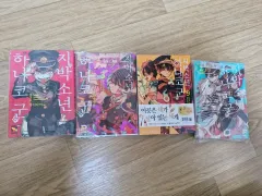 地縛少年花子くん 1 2 3 9 巻 出品