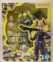 バンダイ S.H.Figuarts 四ノ宮キコル