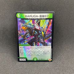 世紀末の善悪 サーガインゼンアク シークレット シク - メルカリ