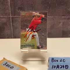 2026年最新】西川龍馬 サインの人気アイテム - メルカリ