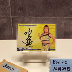 2026年最新】bbm 女子プロレス サインカードの人気アイテム - メルカリ